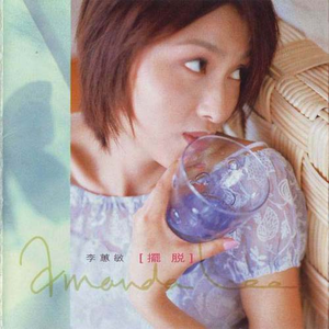 男人鸡鸡插入女人逼逼的视频
