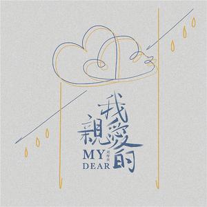 男人鸡鸡插入女人逼逼的视频
