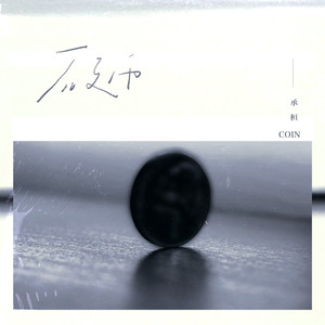 男人鸡鸡插入女人逼逼的视频
