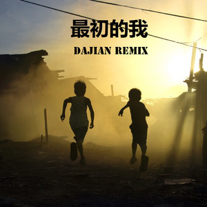 男人鸡鸡插入女人逼逼的视频
