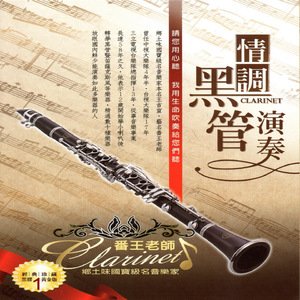 男人鸡鸡插入女人逼逼的视频
